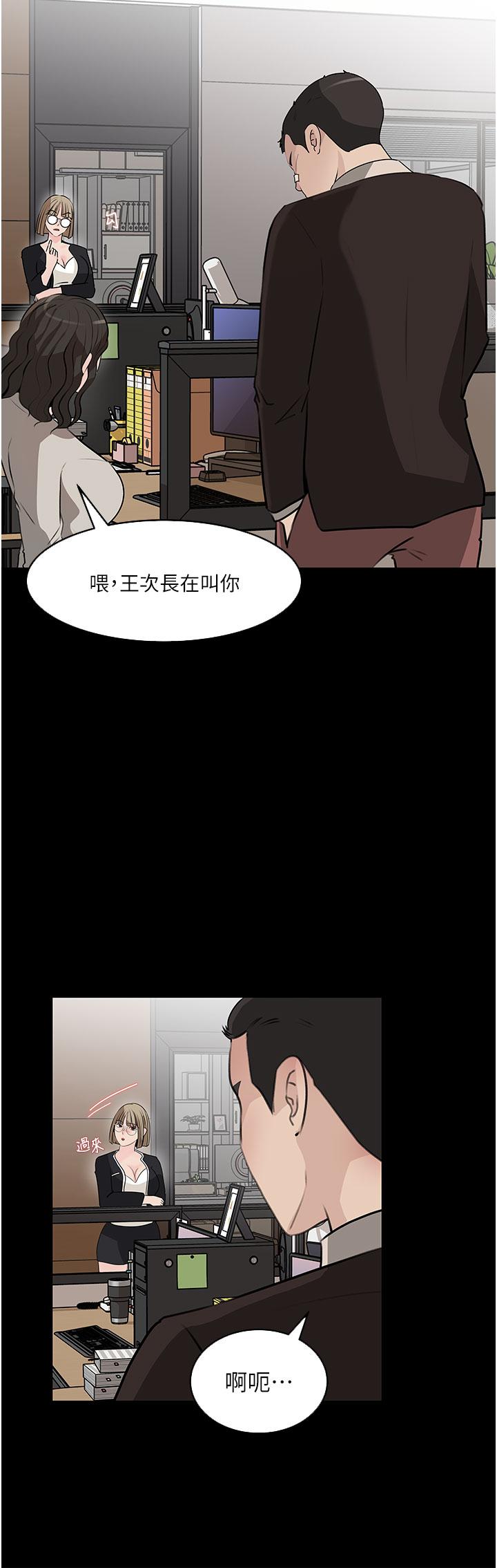 韩国漫画深入小姨子韩漫_深入小姨子-第36话-楼梯间的缠绵在线免费阅读-韩国漫画-第20张图片