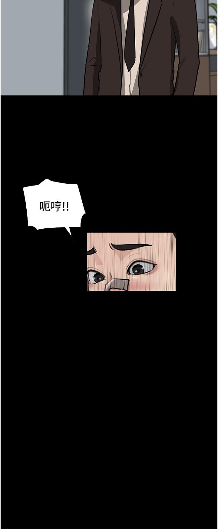 韩国漫画深入小姨子韩漫_深入小姨子-第36话-楼梯间的缠绵在线免费阅读-韩国漫画-第22张图片