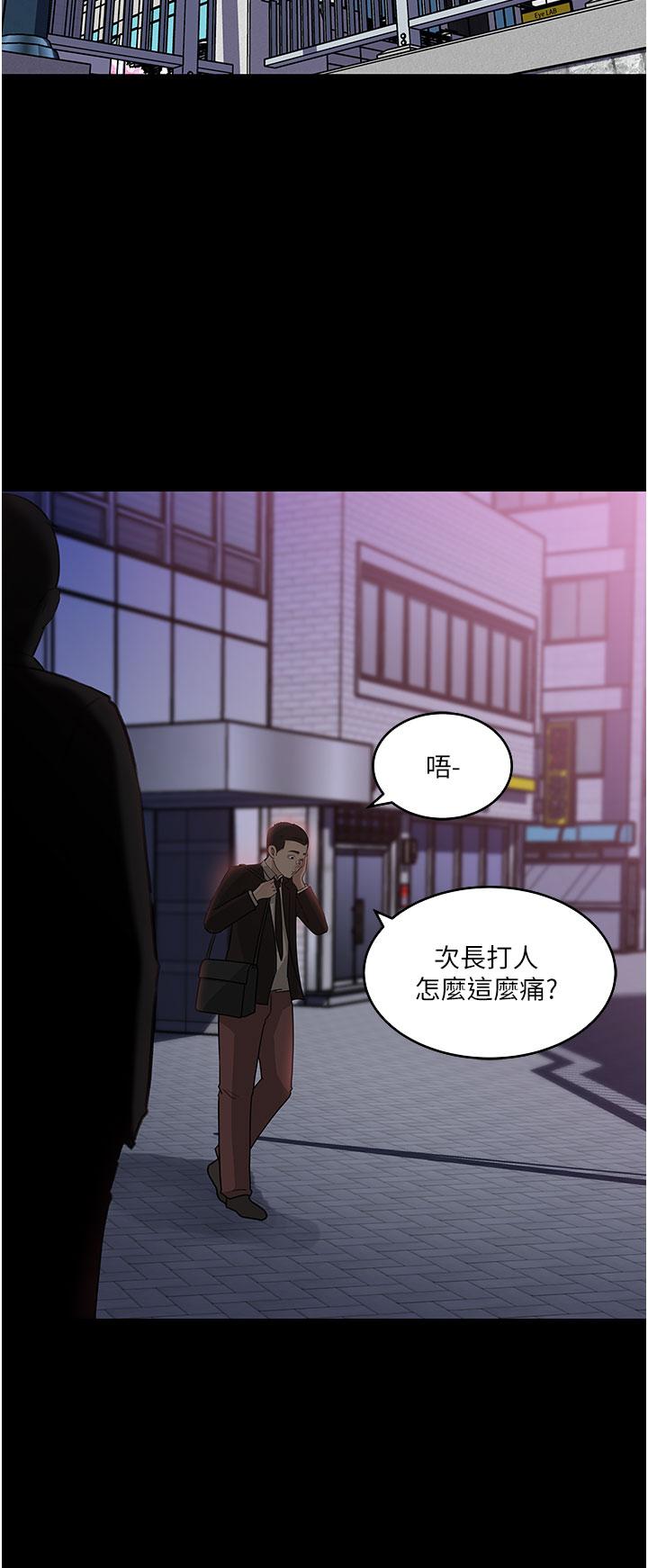 韩国漫画深入小姨子韩漫_深入小姨子-第36话-楼梯间的缠绵在线免费阅读-韩国漫画-第43张图片