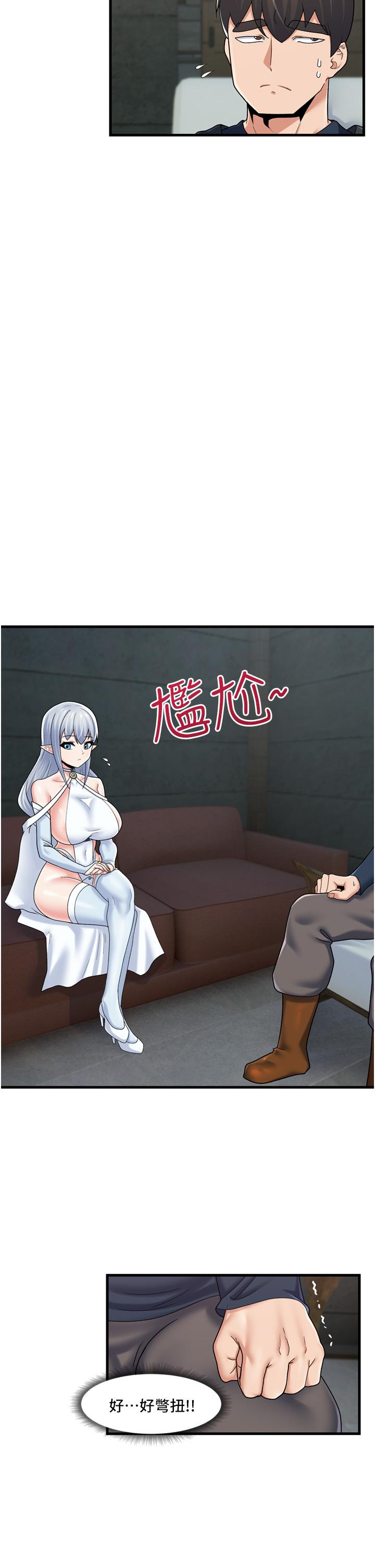 韩国漫画异世界催眠王韩漫_异世界催眠王-第52话-我们一起组队吧在线免费阅读-韩国漫画-第5张图片