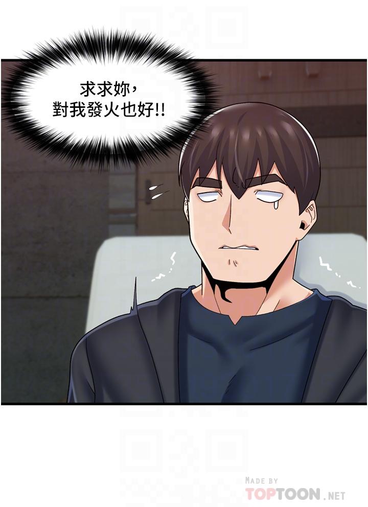 韩国漫画异世界催眠王韩漫_异世界催眠王-第52话-我们一起组队吧在线免费阅读-韩国漫画-第6张图片