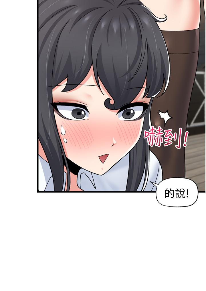 韩国漫画异世界催眠王韩漫_异世界催眠王-第52话-我们一起组队吧在线免费阅读-韩国漫画-第34张图片