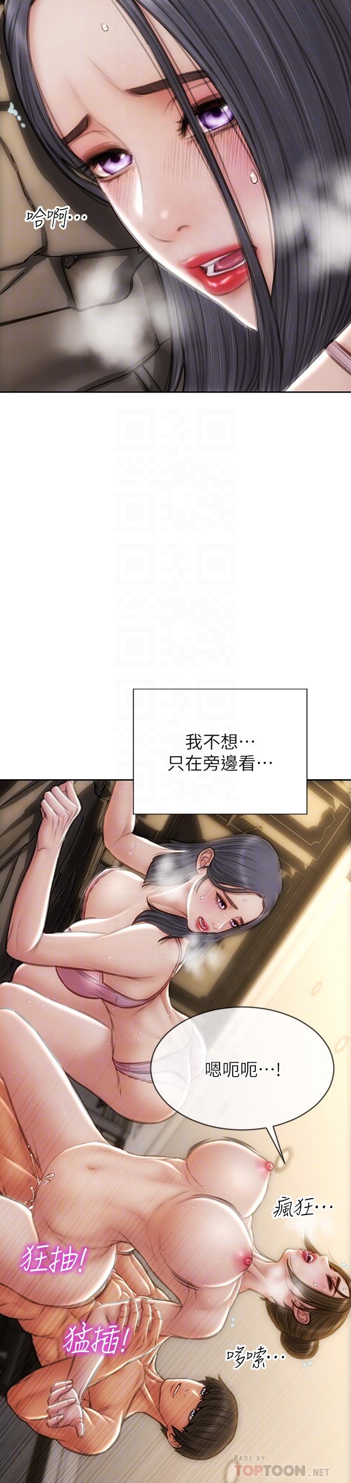 韩国漫画致命坏男人韩漫_致命坏男人-第59话-在肉棒面前一切平等在线免费阅读-韩国漫画-第8张图片