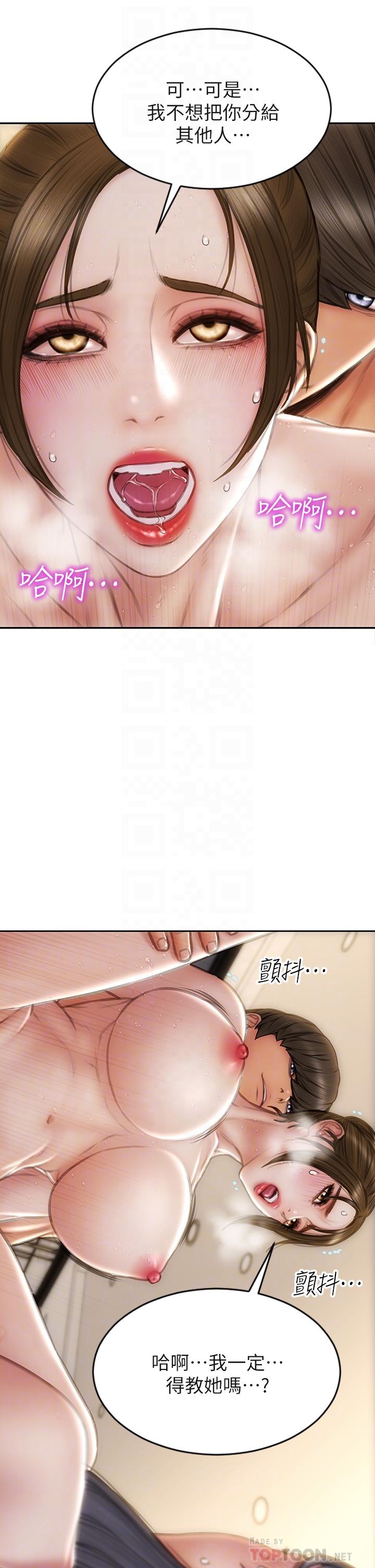 韩国漫画致命坏男人韩漫_致命坏男人-第59话-在肉棒面前一切平等在线免费阅读-韩国漫画-第14张图片