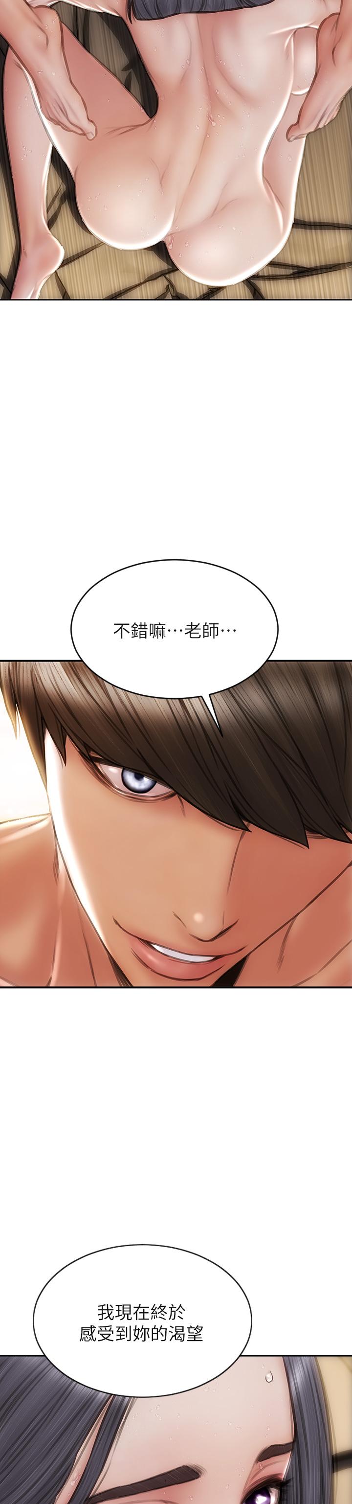 韩国漫画致命坏男人韩漫_致命坏男人-第59话-在肉棒面前一切平等在线免费阅读-韩国漫画-第25张图片