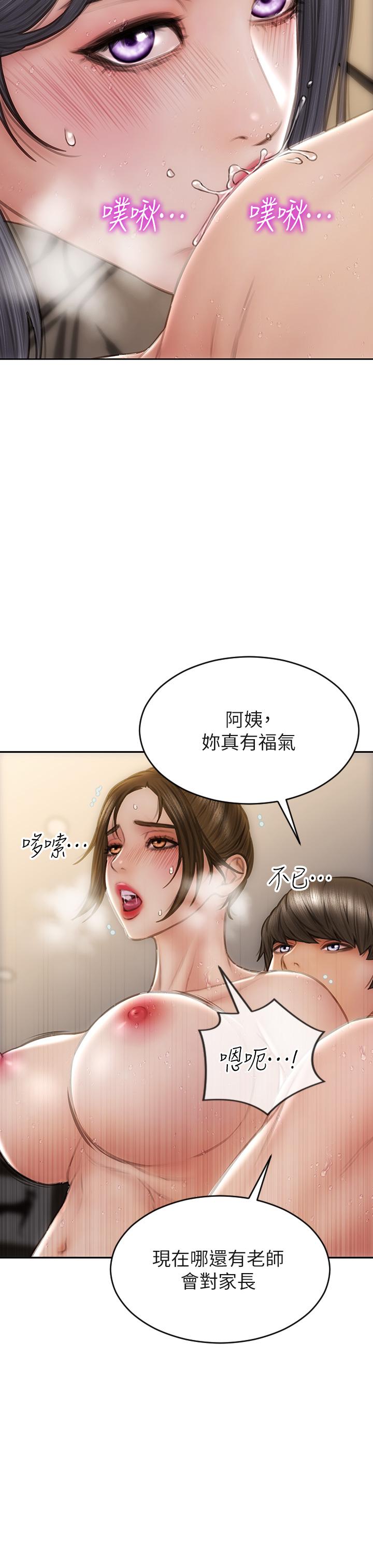 韩国漫画致命坏男人韩漫_致命坏男人-第59话-在肉棒面前一切平等在线免费阅读-韩国漫画-第26张图片