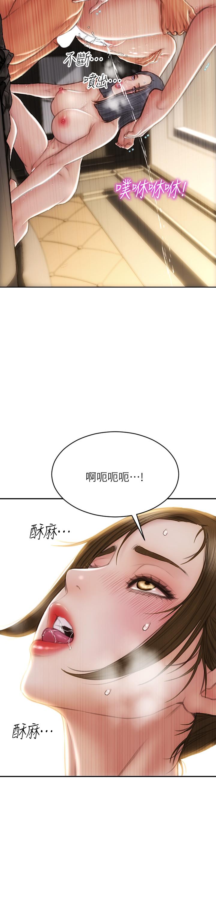 韩国漫画致命坏男人韩漫_致命坏男人-第59话-在肉棒面前一切平等在线免费阅读-韩国漫画-第28张图片