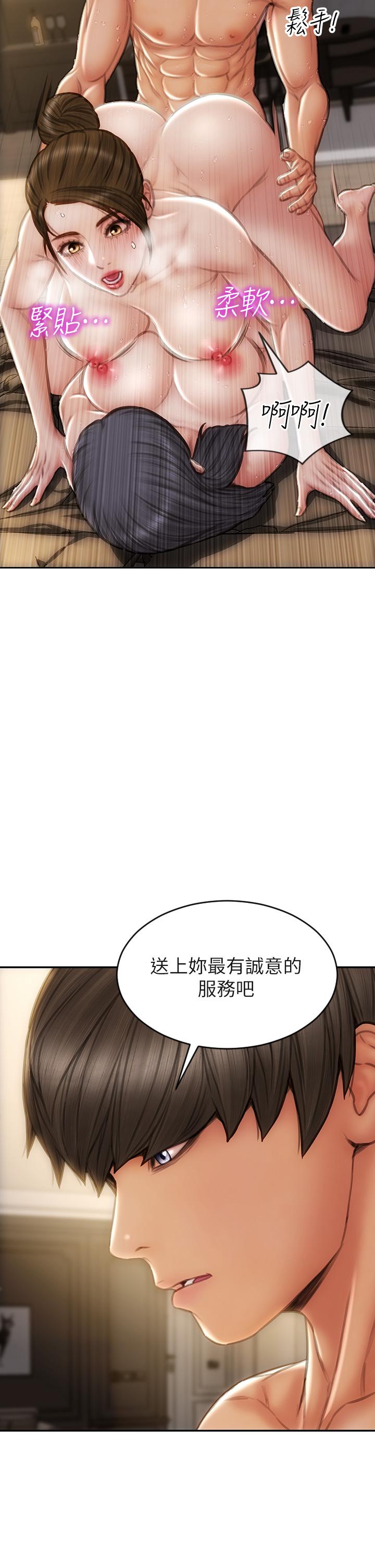 韩国漫画致命坏男人韩漫_致命坏男人-第59话-在肉棒面前一切平等在线免费阅读-韩国漫画-第31张图片