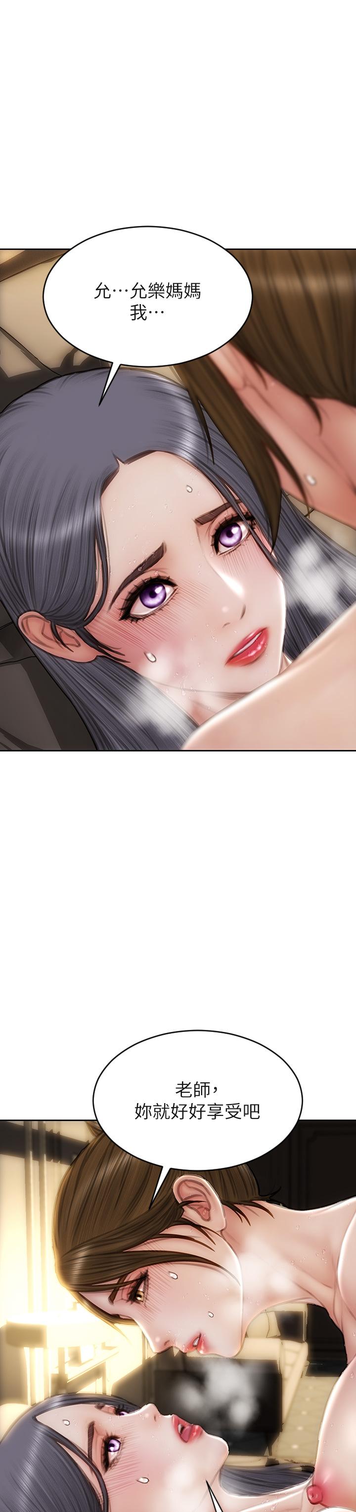 韩国漫画致命坏男人韩漫_致命坏男人-第59话-在肉棒面前一切平等在线免费阅读-韩国漫画-第32张图片