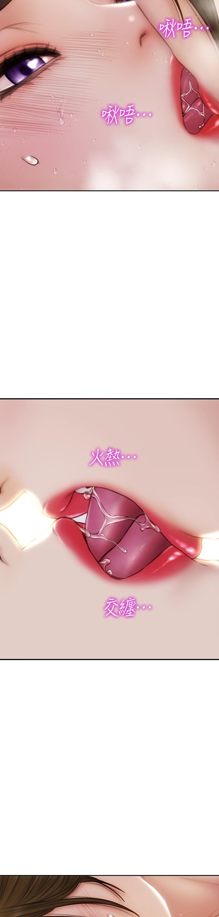 韩国漫画致命坏男人韩漫_致命坏男人-第59话-在肉棒面前一切平等在线免费阅读-韩国漫画-第34张图片