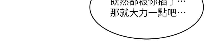 韩国漫画小巷里的秘密韩漫_小巷里的秘密-第14话-我来当你的练习对象在线免费阅读-韩国漫画-第2张图片