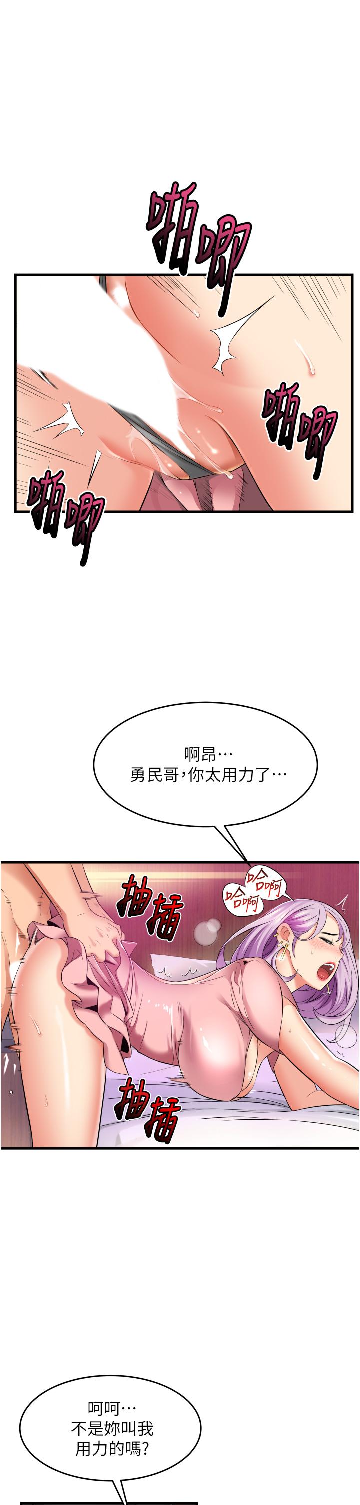 韩国漫画小巷里的秘密韩漫_小巷里的秘密-第14话-我来当你的练习对象在线免费阅读-韩国漫画-第7张图片