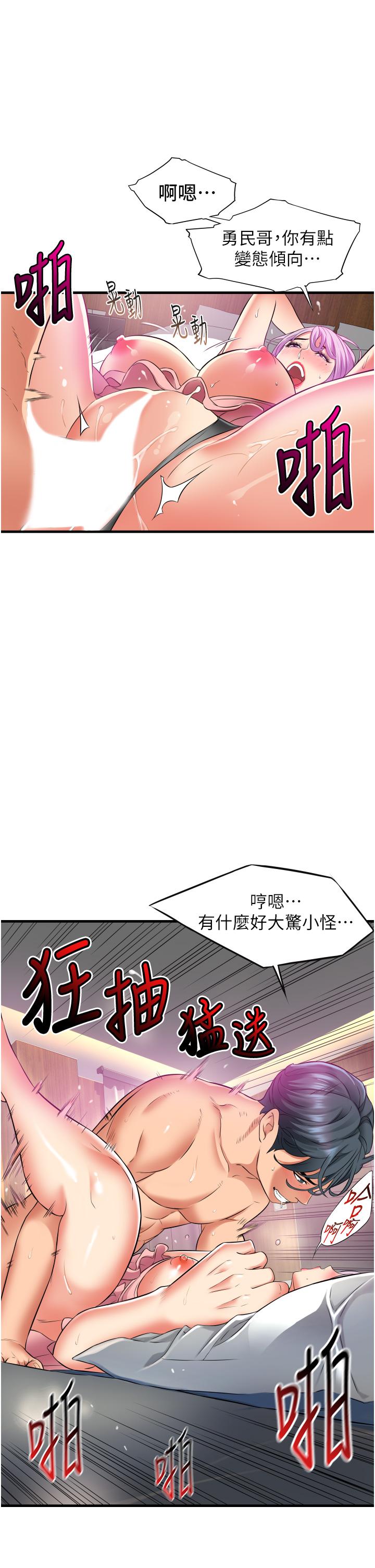 韩国漫画小巷里的秘密韩漫_小巷里的秘密-第14话-我来当你的练习对象在线免费阅读-韩国漫画-第11张图片