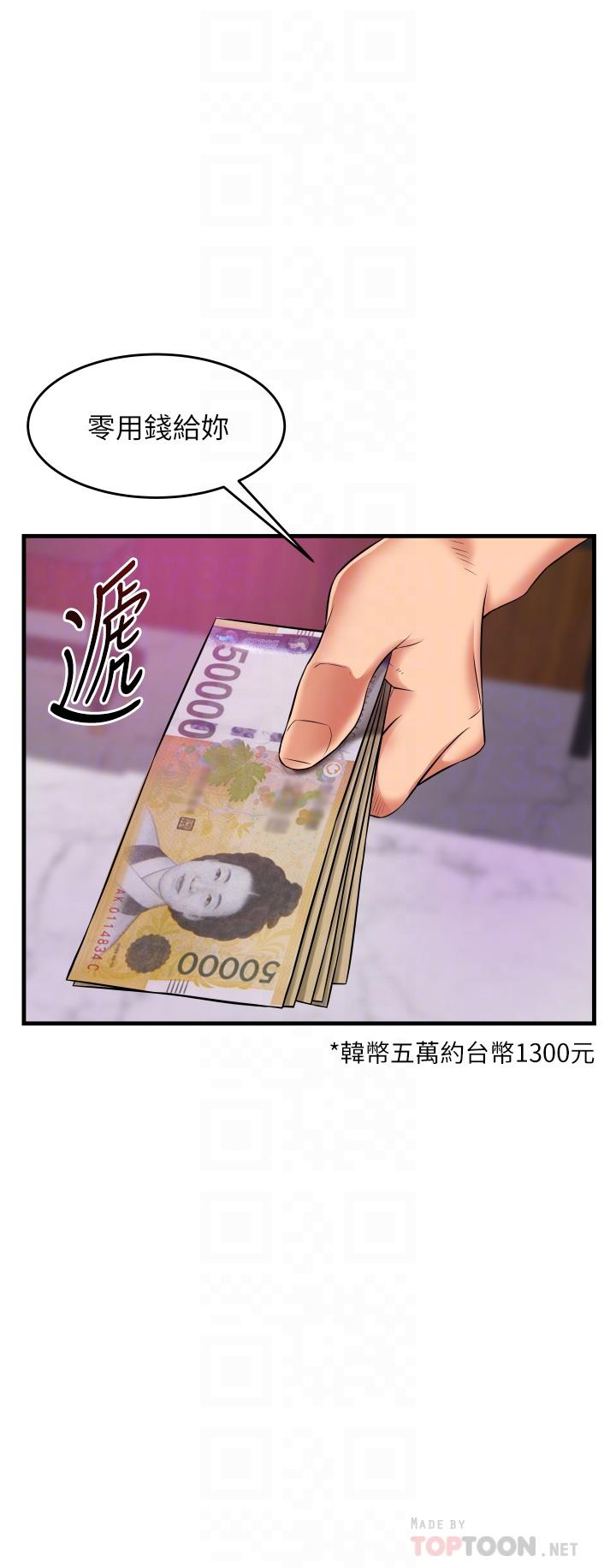 韩国漫画小巷里的秘密韩漫_小巷里的秘密-第14话-我来当你的练习对象在线免费阅读-韩国漫画-第16张图片