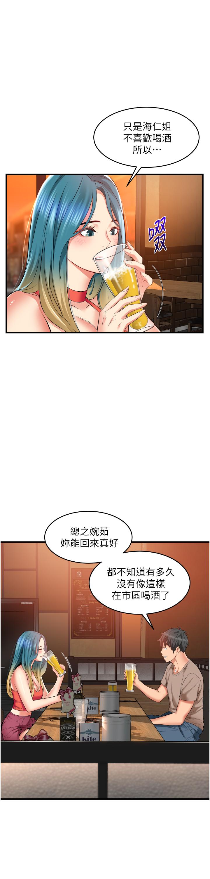 韩国漫画小巷里的秘密韩漫_小巷里的秘密-第14话-我来当你的练习对象在线免费阅读-韩国漫画-第23张图片