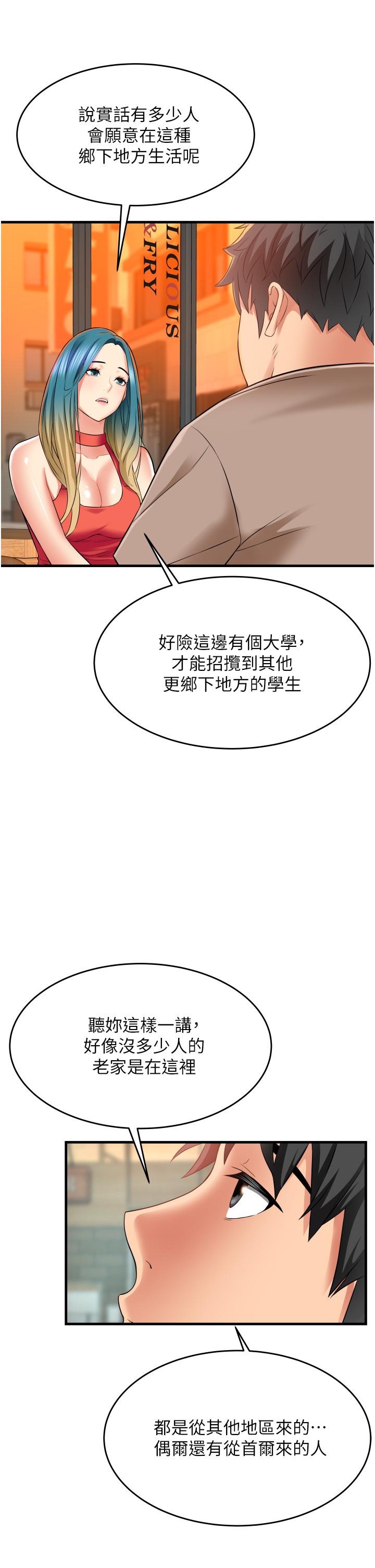 韩国漫画小巷里的秘密韩漫_小巷里的秘密-第14话-我来当你的练习对象在线免费阅读-韩国漫画-第25张图片