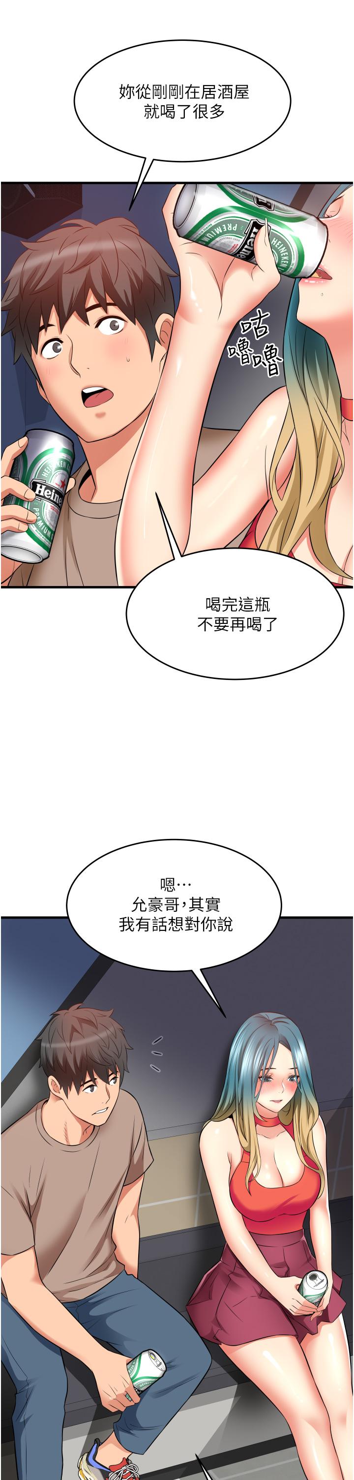 韩国漫画小巷里的秘密韩漫_小巷里的秘密-第14话-我来当你的练习对象在线免费阅读-韩国漫画-第35张图片