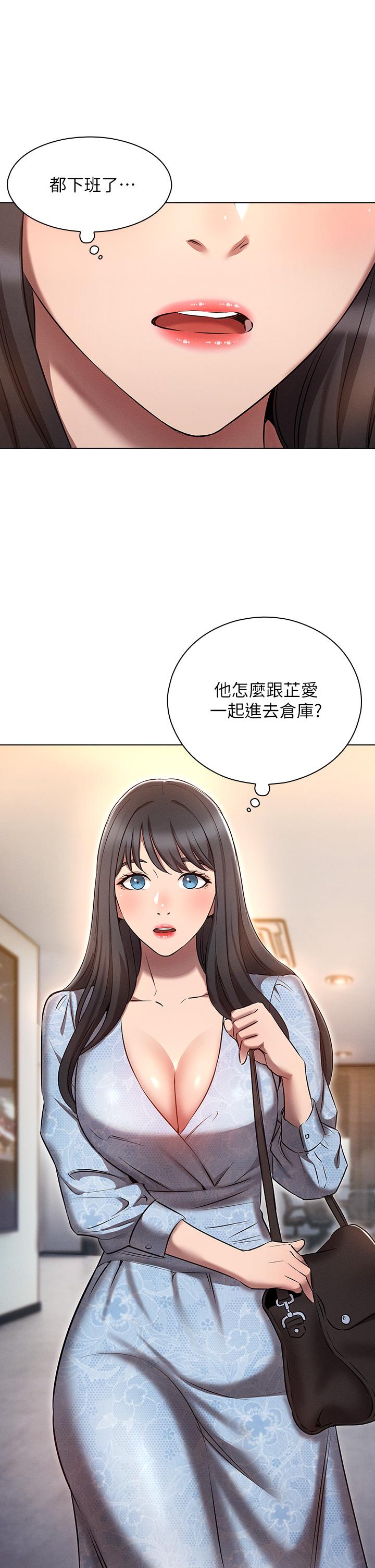 韩国漫画鲁蛇的多重宇宙韩漫_鲁蛇的多重宇宙-第8话-前辈不饶人的嘴上功夫在线免费阅读-韩国漫画-第1张图片