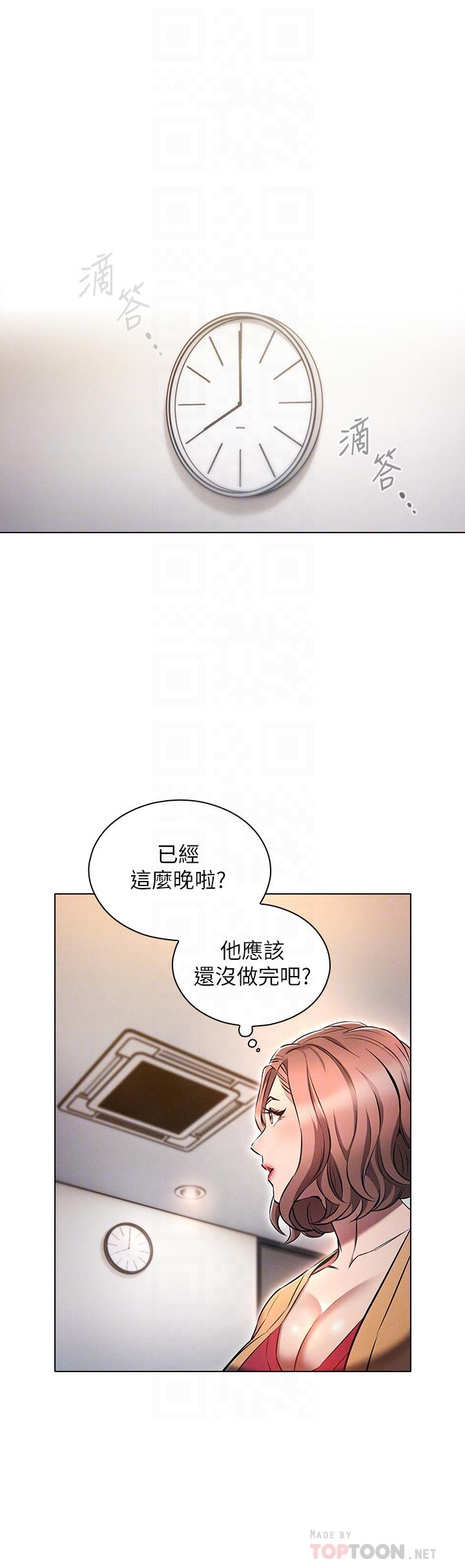 韩国漫画鲁蛇的多重宇宙韩漫_鲁蛇的多重宇宙-第8话-前辈不饶人的嘴上功夫在线免费阅读-韩国漫画-第8张图片