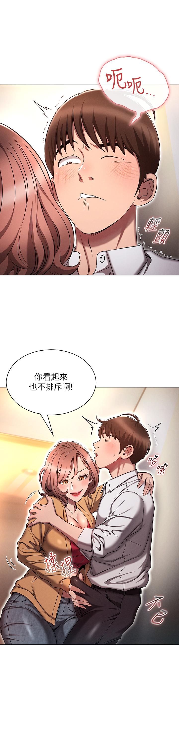 韩国漫画鲁蛇的多重宇宙韩漫_鲁蛇的多重宇宙-第8话-前辈不饶人的嘴上功夫在线免费阅读-韩国漫画-第25张图片