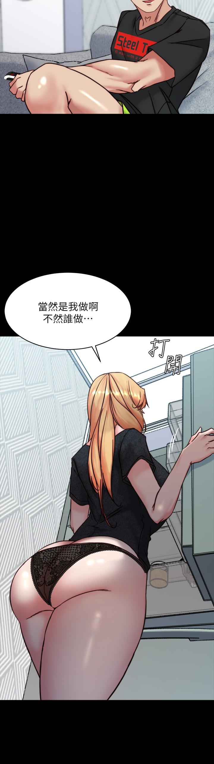 韩国漫画小裤裤笔记韩漫_小裤裤笔记-第108话-叫你张开就张开在线免费阅读-韩国漫画-第11张图片
