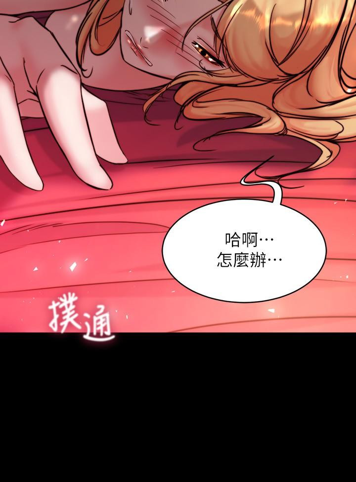 韩国漫画小裤裤笔记韩漫_小裤裤笔记-第108话-叫你张开就张开在线免费阅读-韩国漫画-第18张图片