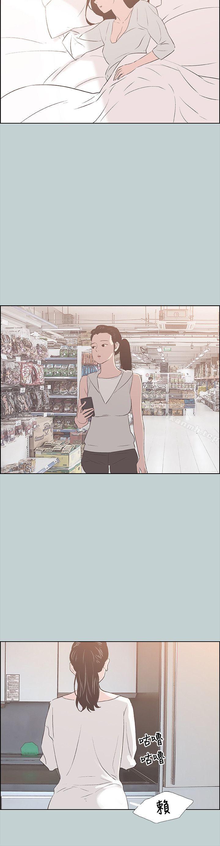 韩国漫画韩漫_适合劈腿的好日子-第84话---24岁人妻在线免费阅读-韩国漫画-第13张图片