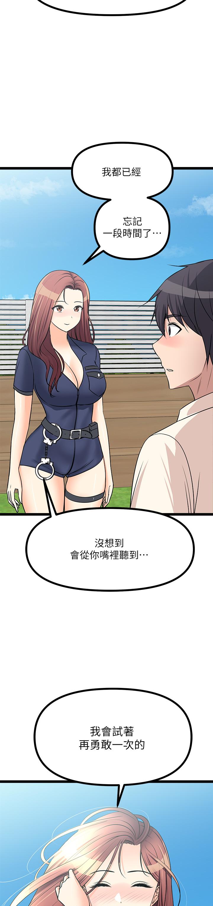 韩国漫画原味拍卖韩漫_原味拍卖-第24话-我好热在线免费阅读-韩国漫画-第39张图片