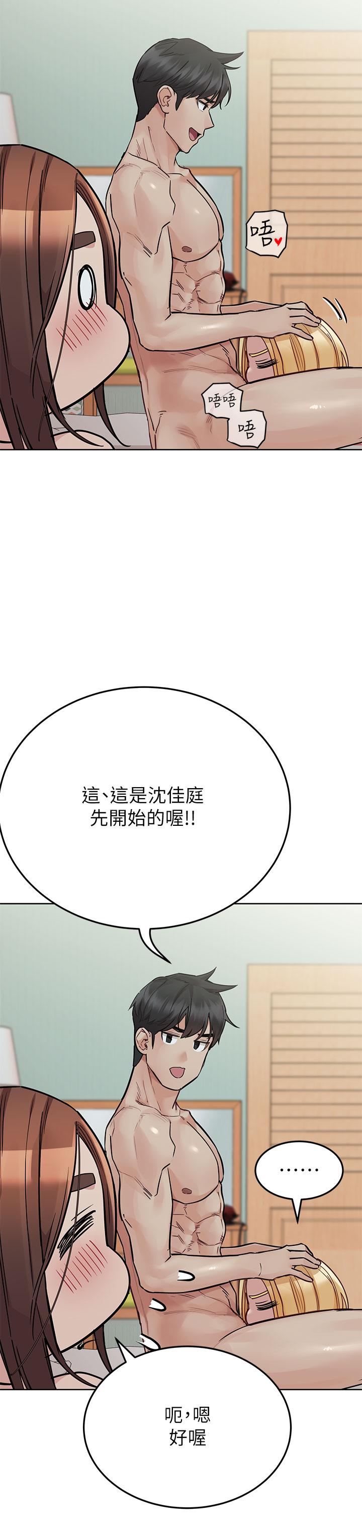 韩国漫画要对妈妈保密唷!韩漫_要对妈妈保密唷!-第71话-暧昧的眉目传情在线免费阅读-韩国漫画-第3张图片