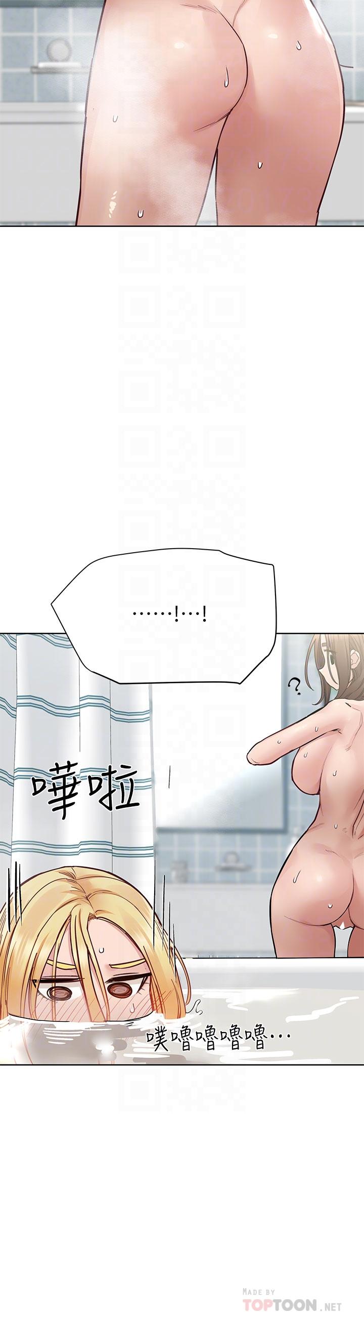 韩国漫画要对妈妈保密唷!韩漫_要对妈妈保密唷!-第71话-暧昧的眉目传情在线免费阅读-韩国漫画-第12张图片