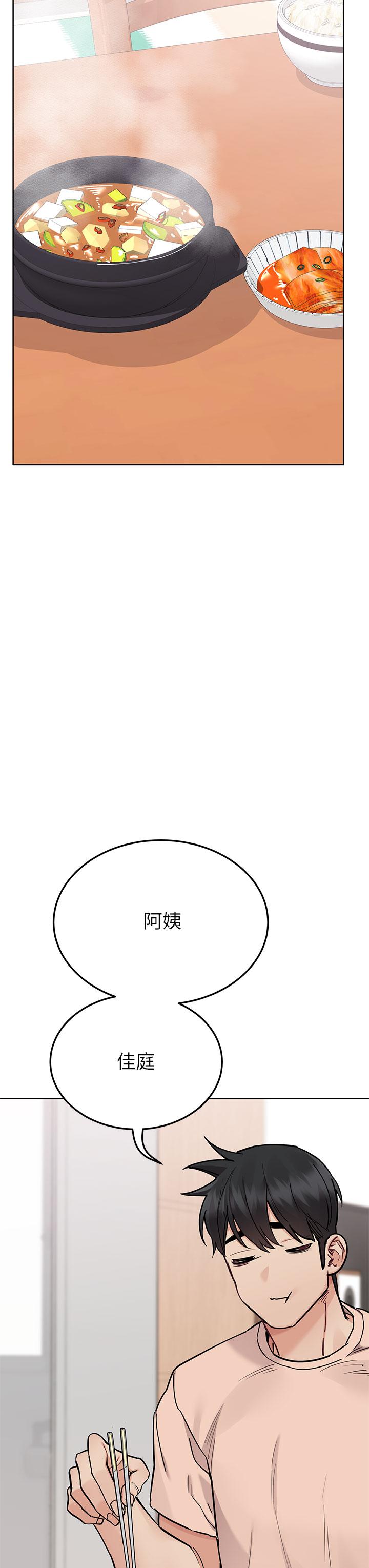 韩国漫画要对妈妈保密唷!韩漫_要对妈妈保密唷!-第71话-暧昧的眉目传情在线免费阅读-韩国漫画-第15张图片