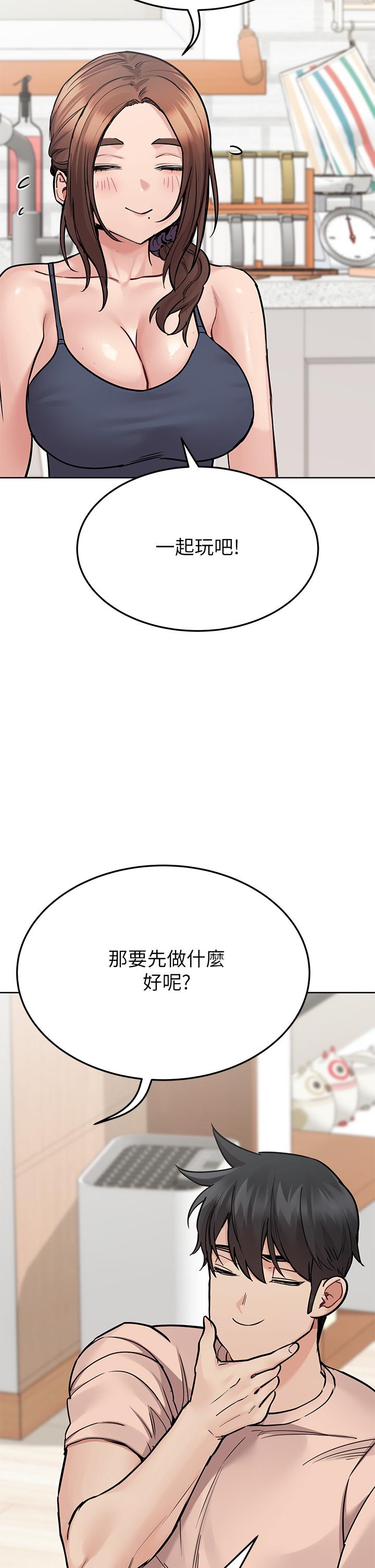 韩国漫画要对妈妈保密唷!韩漫_要对妈妈保密唷!-第71话-暧昧的眉目传情在线免费阅读-韩国漫画-第22张图片