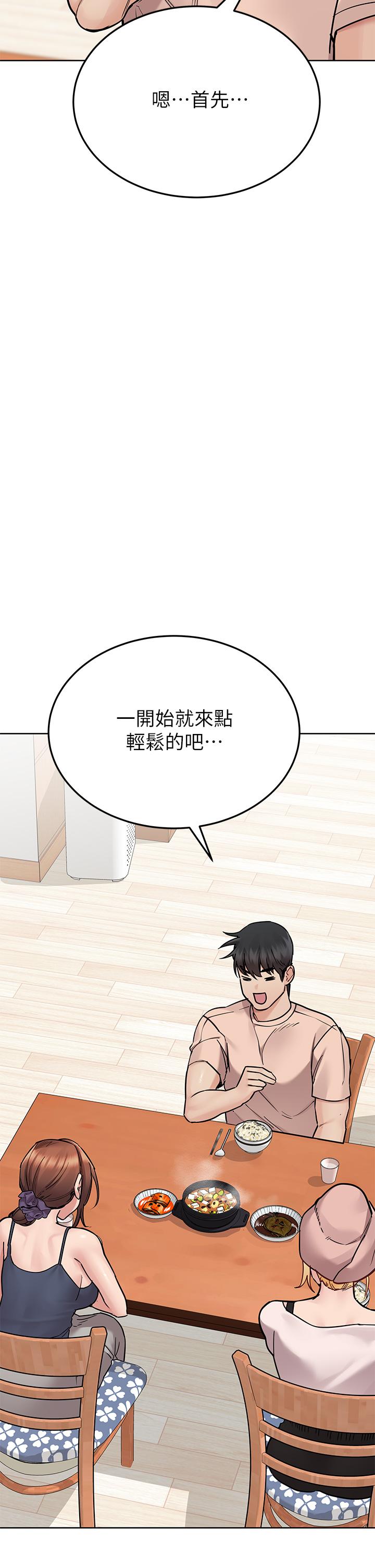 韩国漫画要对妈妈保密唷!韩漫_要对妈妈保密唷!-第71话-暧昧的眉目传情在线免费阅读-韩国漫画-第23张图片