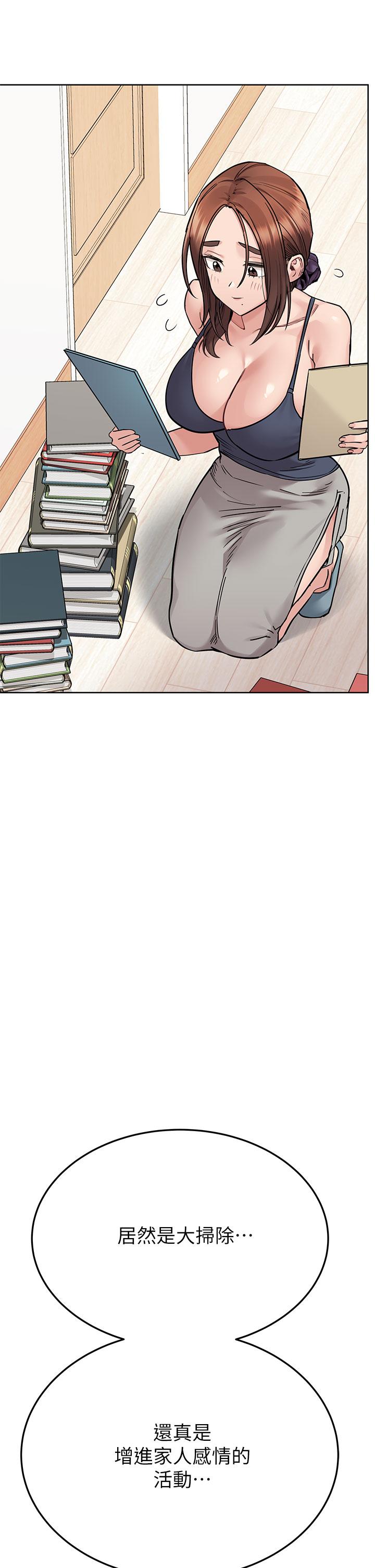 韩国漫画要对妈妈保密唷!韩漫_要对妈妈保密唷!-第71话-暧昧的眉目传情在线免费阅读-韩国漫画-第26张图片