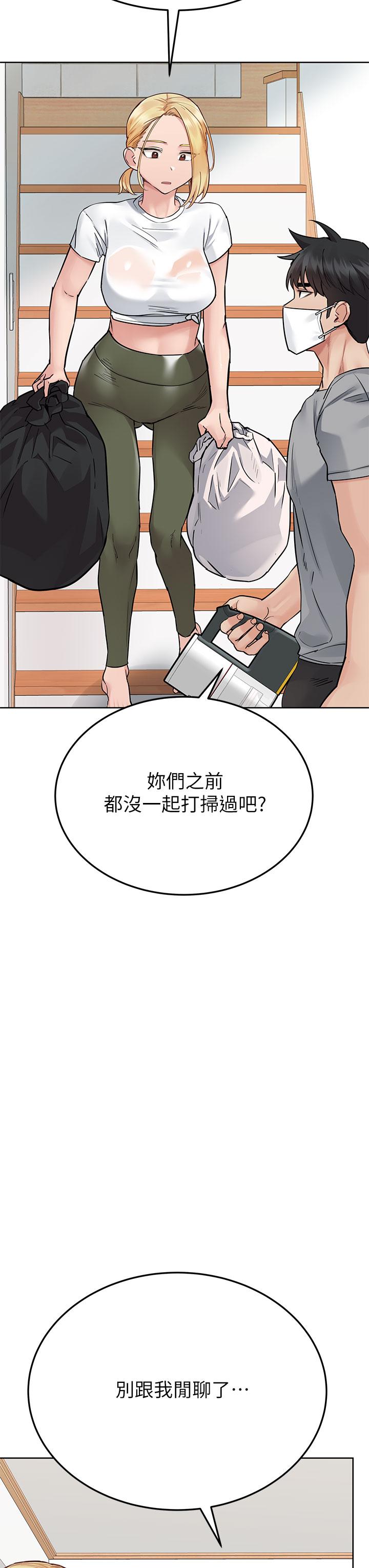 韩国漫画要对妈妈保密唷!韩漫_要对妈妈保密唷!-第71话-暧昧的眉目传情在线免费阅读-韩国漫画-第27张图片