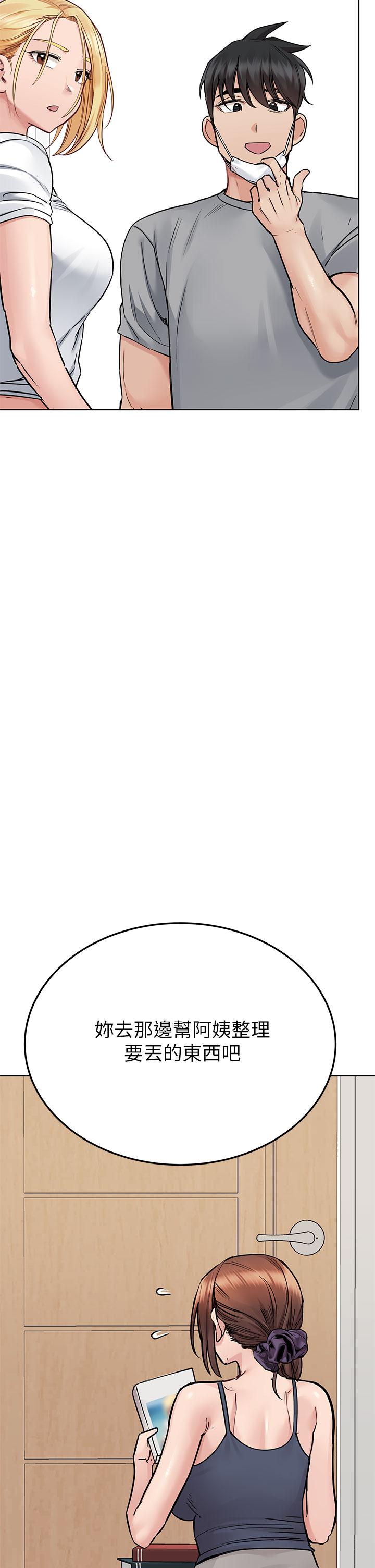 韩国漫画要对妈妈保密唷!韩漫_要对妈妈保密唷!-第71话-暧昧的眉目传情在线免费阅读-韩国漫画-第28张图片