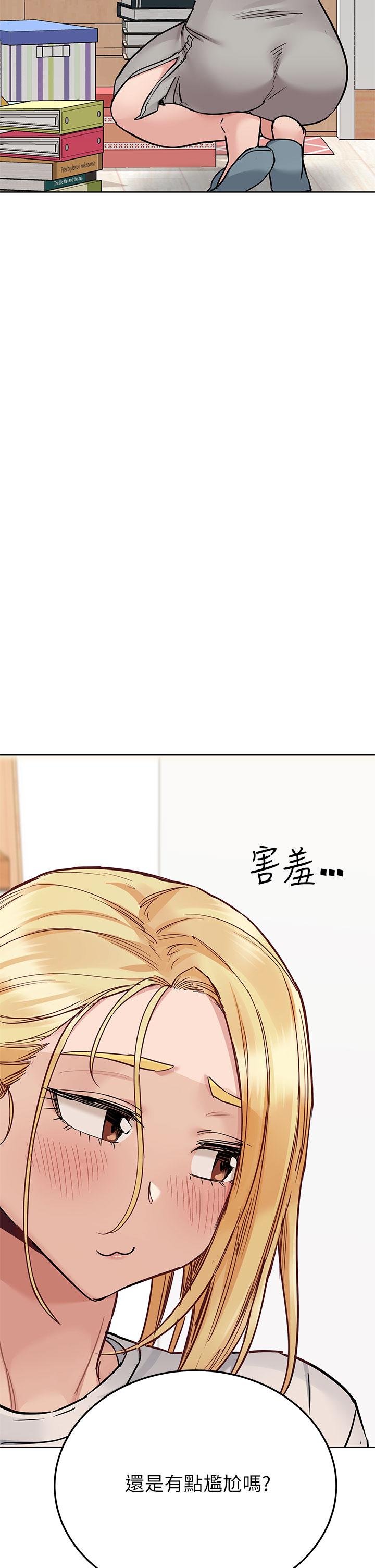 韩国漫画要对妈妈保密唷!韩漫_要对妈妈保密唷!-第71话-暧昧的眉目传情在线免费阅读-韩国漫画-第29张图片