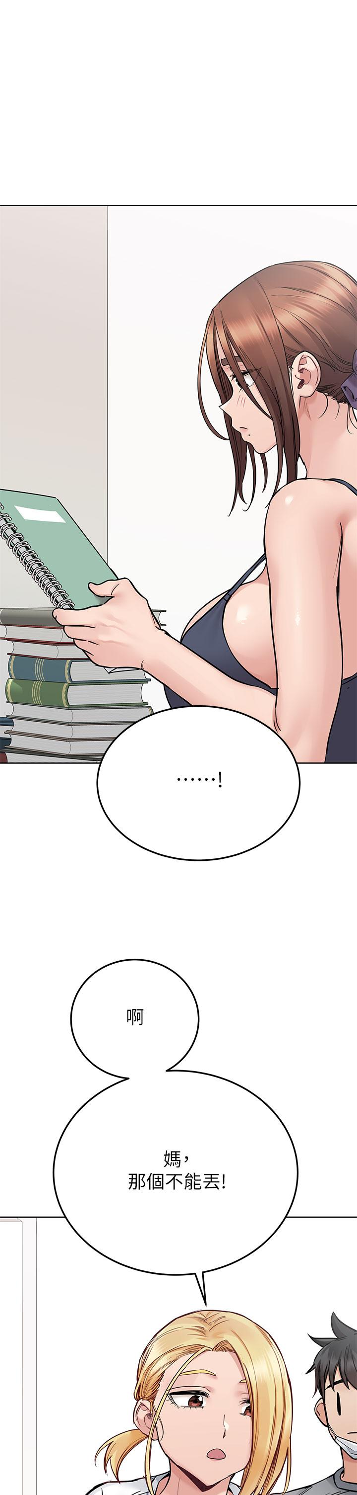 韩国漫画要对妈妈保密唷!韩漫_要对妈妈保密唷!-第71话-暧昧的眉目传情在线免费阅读-韩国漫画-第31张图片