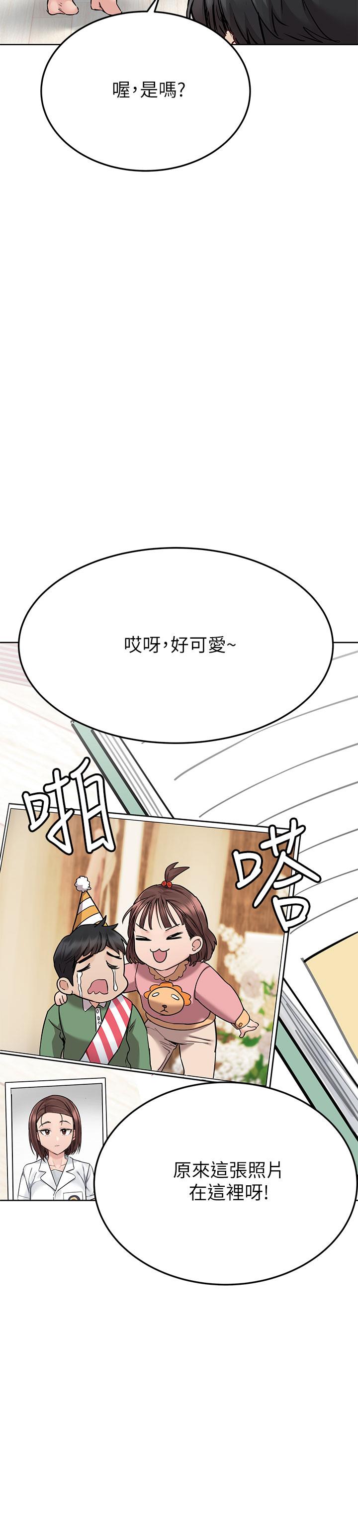 韩国漫画要对妈妈保密唷!韩漫_要对妈妈保密唷!-第71话-暧昧的眉目传情在线免费阅读-韩国漫画-第33张图片