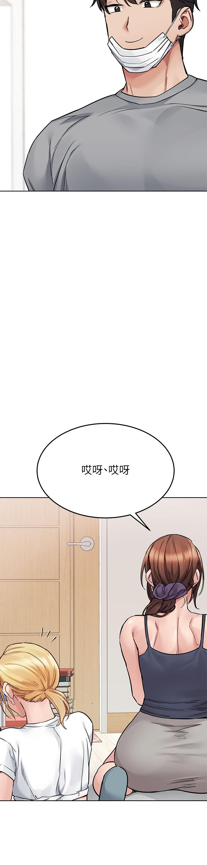 韩国漫画要对妈妈保密唷!韩漫_要对妈妈保密唷!-第71话-暧昧的眉目传情在线免费阅读-韩国漫画-第35张图片