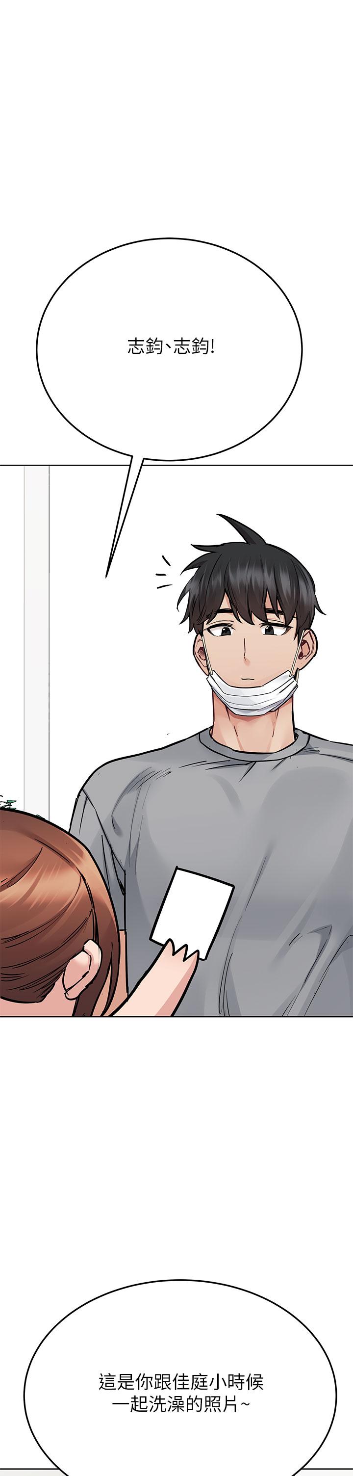 韩国漫画要对妈妈保密唷!韩漫_要对妈妈保密唷!-第71话-暧昧的眉目传情在线免费阅读-韩国漫画-第37张图片
