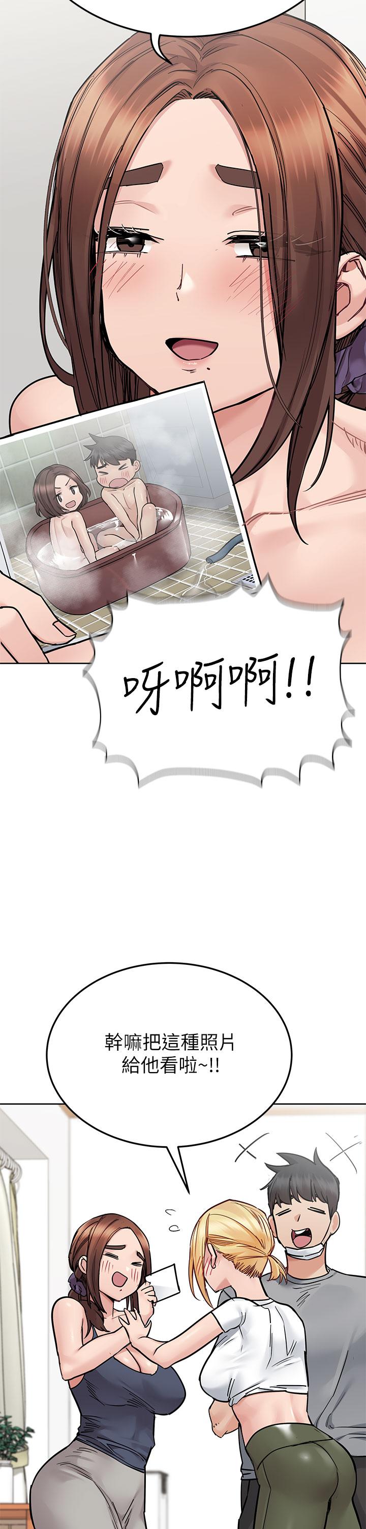 韩国漫画要对妈妈保密唷!韩漫_要对妈妈保密唷!-第71话-暧昧的眉目传情在线免费阅读-韩国漫画-第38张图片
