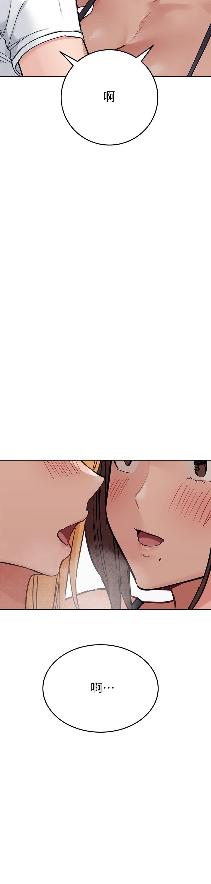 韩国漫画要对妈妈保密唷!韩漫_要对妈妈保密唷!-第71话-暧昧的眉目传情在线免费阅读-韩国漫画-第40张图片