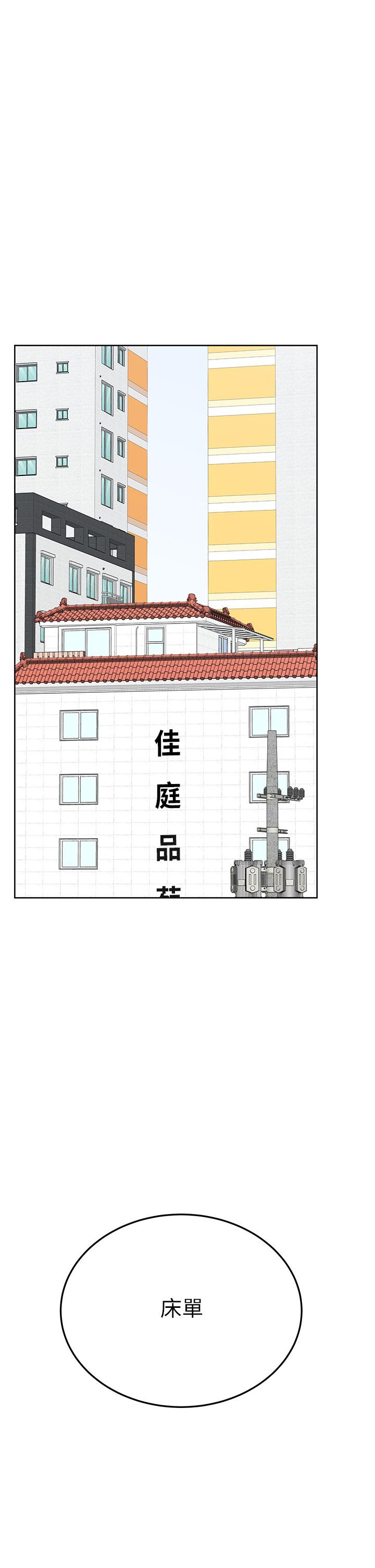 韩国漫画要对妈妈保密唷!韩漫_要对妈妈保密唷!-第71话-暧昧的眉目传情在线免费阅读-韩国漫画-第43张图片