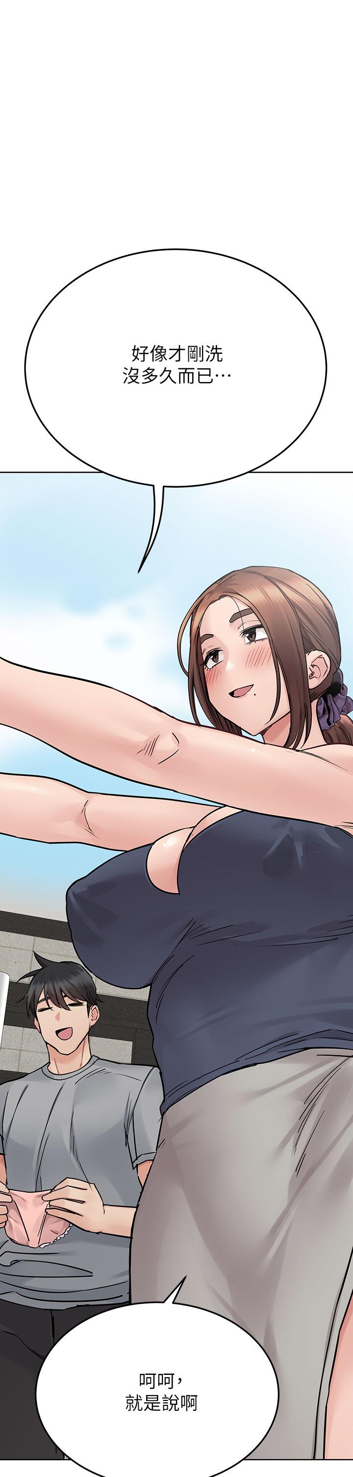 韩国漫画要对妈妈保密唷!韩漫_要对妈妈保密唷!-第71话-暧昧的眉目传情在线免费阅读-韩国漫画-第44张图片