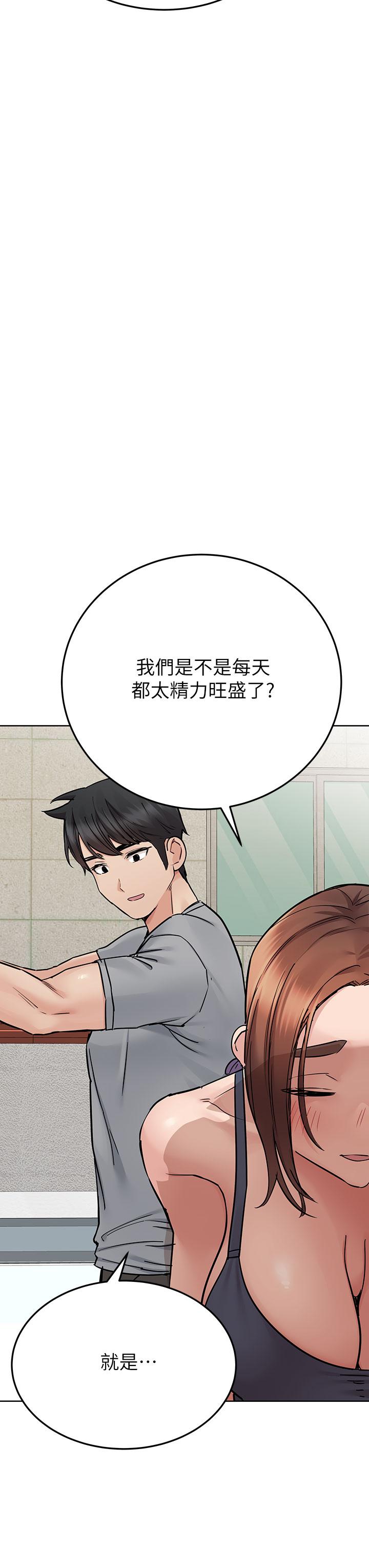 韩国漫画要对妈妈保密唷!韩漫_要对妈妈保密唷!-第71话-暧昧的眉目传情在线免费阅读-韩国漫画-第45张图片