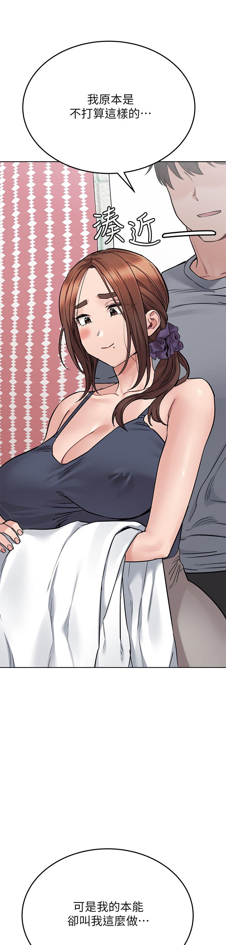 韩国漫画要对妈妈保密唷!韩漫_要对妈妈保密唷!-第71话-暧昧的眉目传情在线免费阅读-韩国漫画-第48张图片