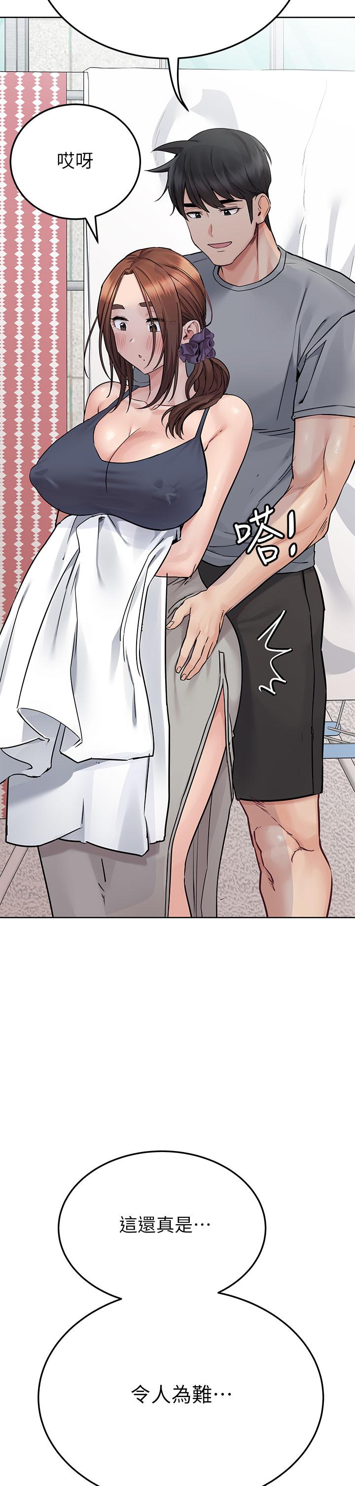 韩国漫画要对妈妈保密唷!韩漫_要对妈妈保密唷!-第71话-暧昧的眉目传情在线免费阅读-韩国漫画-第49张图片