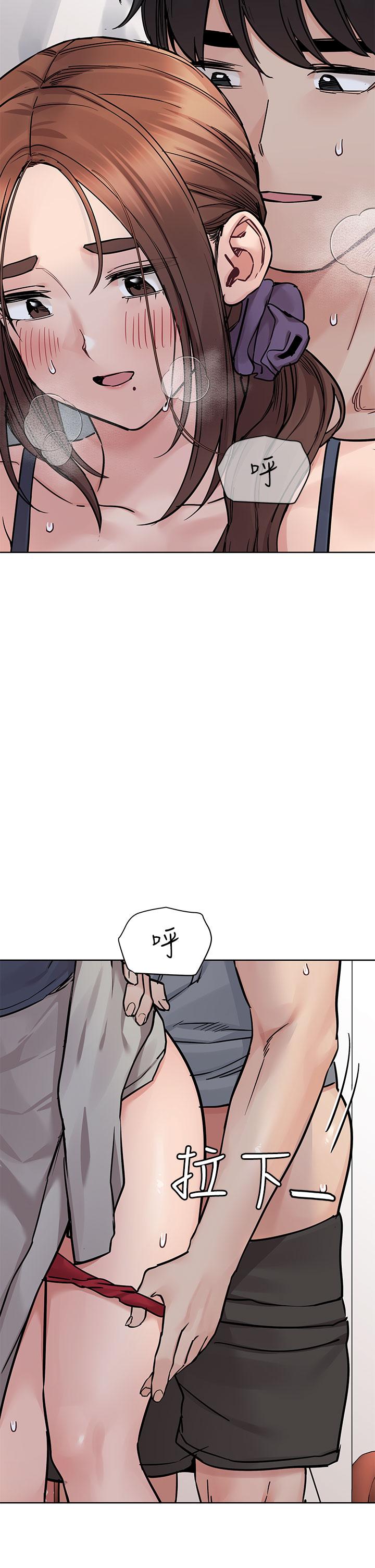 韩国漫画要对妈妈保密唷!韩漫_要对妈妈保密唷!-第71话-暧昧的眉目传情在线免费阅读-韩国漫画-第51张图片