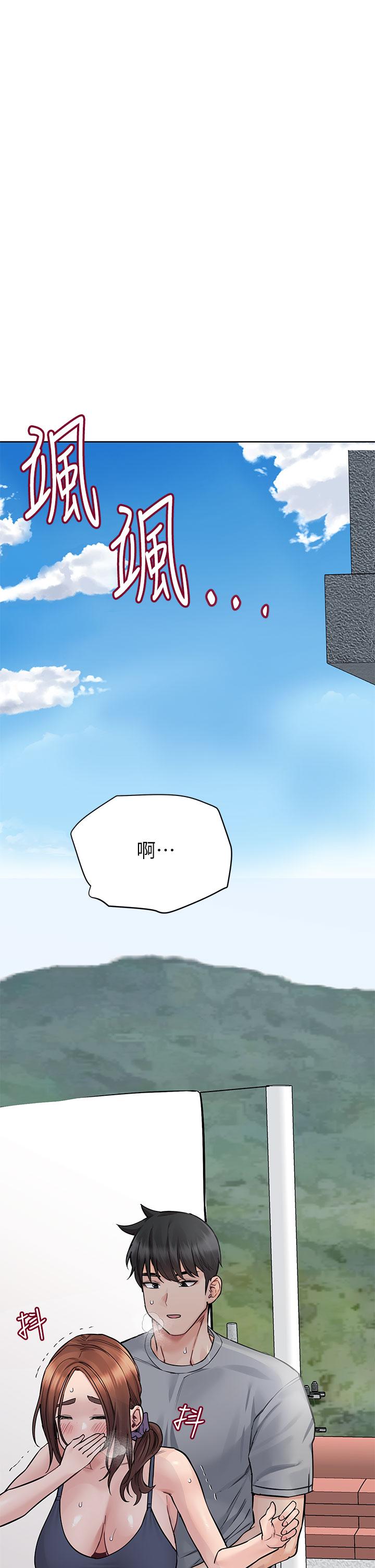 韩国漫画要对妈妈保密唷!韩漫_要对妈妈保密唷!-第71话-暧昧的眉目传情在线免费阅读-韩国漫画-第52张图片